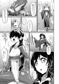 (COMIC1☆6) [Morimiyakan (Morimiya Masayuki)] Suzu to Gutei to Asamachi to (Kyoukai Senjou no Horizon)