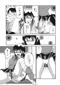 [Tutiya Tomorrow] Memory wa Sonomama ni