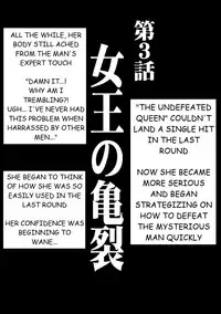 [Crimson] Girls Fight Maya Hen [English]