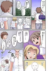 [Medium bodied (Amano Koori)] Ore ga Bakunyuu Iinchou!? Zenpen