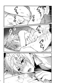 (C93) [esto (Ninomotoko)] Double Talk to You. (Kingdom Hearts)