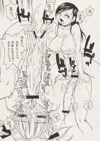 (CR35) [B5 Doumei (RaTe)] Maria-sama ga P wo miteru 2 (Maria-sama ga Miteru [Maria Watches Over Us])