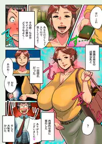comic KURiBERON DUMA 2018-03 Vol. 07 [Digital]