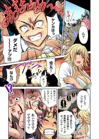 Oretoku Shuugakuryokou ~Otoko wa Jyosou shita Ore dake!! Ch. 1-28