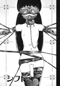 [Kouzuki Rio] Saiminjutsu de Kanojo o Midara ni Suru Houhou