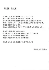 (SC60) [Ran-ya (Aranmaru)] Hai Niku Moe (Maoyuu Maou Yuusha)