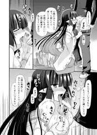 (COMIC1☆6) [Kinoko no Kakushi Beya (Suika)] freeze Soushuuhen Sono Ni -Yairo-