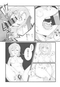 Asterisk no Ecchi na Hon