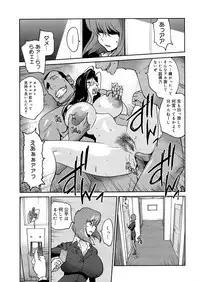 [Kotoyoshi Yumisuke] Anoko to Apaman [Decensored]