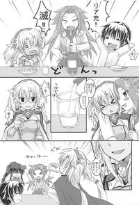 (C94) [White Guardian (Mashiro Yukiya)] Daisenkan Koi o Suru 5 (Kantai Collection -KanColle-)