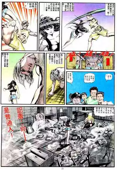 New A Moment of Romance~ Hadougirl (1/2)