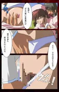 [Mink] [Full Color Seijin Han] Yakin Byoutou Karte.4 Complete Ban [Digital]