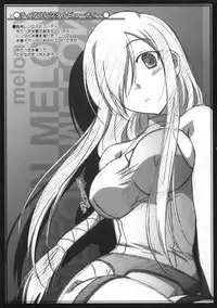 (C70) [Mahirutei (Izumi Mahiru)] Melon ni Melon Melon (Tales of the Abyss)