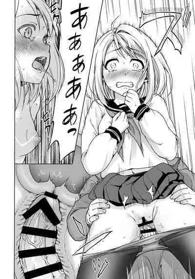 Mukuchi Shoujo no Chikan Higai