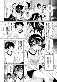 [Suzuki Akoni] Itoshii Hito [Digital]