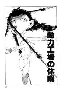 [Kago Shintarou] Dekoboko Nymphomania - Slapstick Nympho Mania (1995)