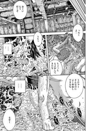 Bishoujo Koushuu Nikubenki