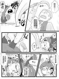 Life of a yukkuri on Hard mode(半生不熟汉化组)
