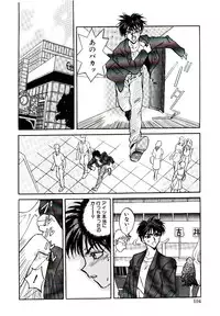 [Arino Hiroshi] Yakou Musume