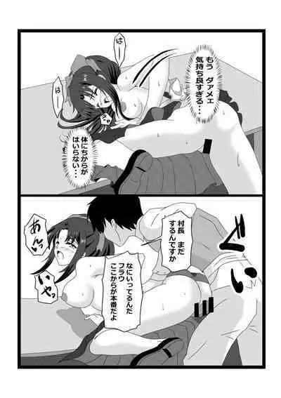 Non Non Nonbiri Isekai Nouka Harem 2