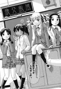 [Akishima Shun] JC Encount [Digital]