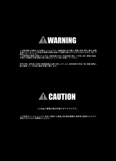 [Little mantis (Kuloamaki)] Kichiku Iinchou Hayana-sama wa... - Satanic class president Hayana is...