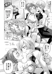 [Anthology] 2D Comic Magazine Yuri Ninshin Vol. 4 [Digital]