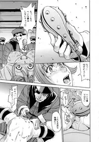 [Kaneyama Shin] Saint Kangoku Gakuen 2