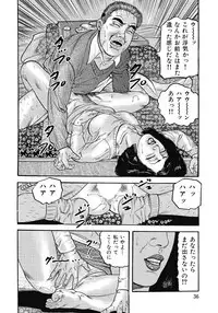 [Anthology] Yokkyuu Fuman no Hitozuma Furin Nikki [Digital]