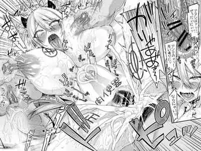 [Ririo Gatto (Kaenuco)] Miya-chan 1-nen Choukyou Jou [Digital]