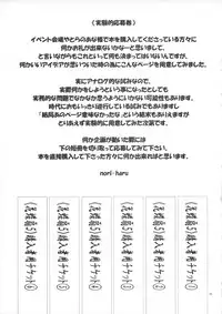 (C80) [P-collection (nori-haru)] Kachousen Go (King of Fighters) [English] [traen] [Decensored]