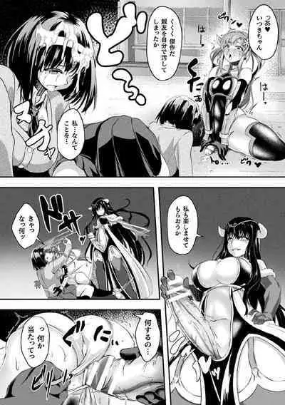 Kukkoro Heroines Vol. 5