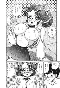 [Watanabe Wataru] Oshiete Ageru