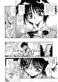 [Furu Kyuu] Fuck Mania