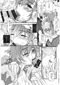 (CT24) [ABLISS (Mei)] Kanbaru Matome - reprint ABLISS 02 FLOWER (Bakemonogatari)