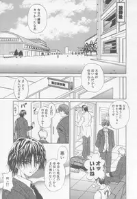 [Kotogi Raura] Xday Evolution