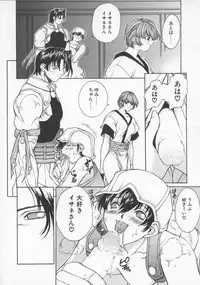 [Okawari] Isane -Hound-