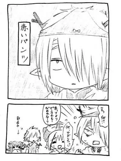 Zenmon no Oni, Koumon no Ryuu, Ue kara Panty