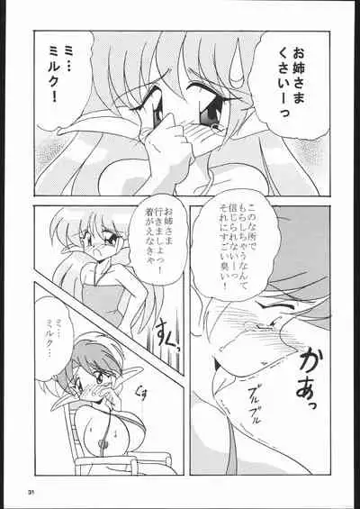 (C52) [DARK SIDE (Various)] Dorei Shimai X (NG Knight Lamune &40, VS Knight Lamune &40 Fresh)