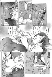 Monthly Vitaman 2007-08