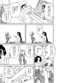 [Chunrouzan] Himitsu no Kanzume