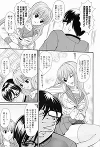 Manga Bangaichi 2009-03