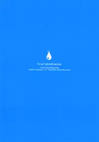 (C84) [FIZZCODE (Satonishi)] TimeTableBreaker (Ao no Exorcist) [English] [Baka Dumb Aho Scans] [Decensored]