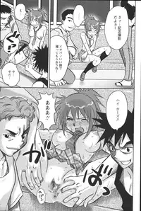 [Uma Namihei] Dashitemo, Iidesyo?