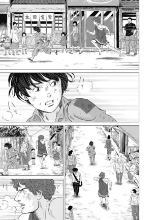 Olympia Kyklos Vol. 01-04