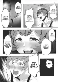 (C94) [Santa Fe Radio (Peniken)] Kono, Nibuchin | You Numbskull (Granblue Fantasy) [English] [Scansforhumanity]