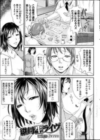 COMIC MILF 2012-02 Vol. 5