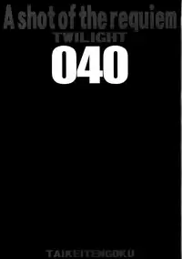 [Circle Taihei-Tengoku (Towai Raito)] ZONE 40 A shot of the requiem (Black Lagoon) [English] [EHCOVE] [Digital]