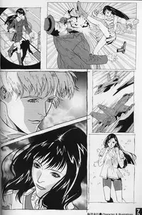 梅津泰臣 ART WORKS