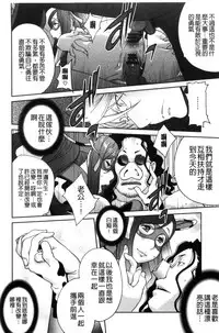 [Kotoyoshi Yumisuke] Fujin Nyuugi [Chinese]